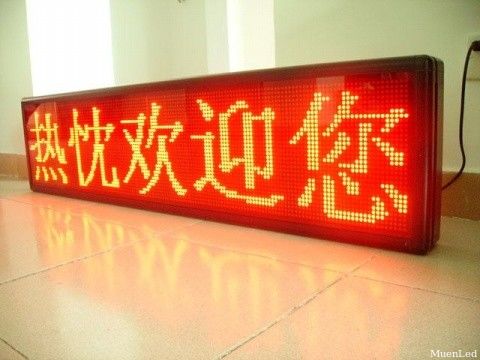 P10 LED Display Sign, 1-8 Line 192x64 Amber