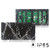 وحدة Muen P10 الخارجية SMD RGB LED 1/4scan