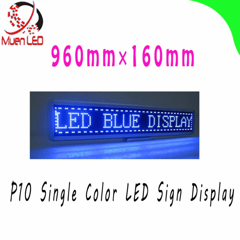 شاشة عرض LED أحادية اللون P10 960 * 160 مم (أحمر ، أصفر ، أخضر ، أزرق ، أبيض)